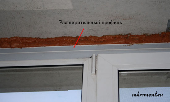 Расширительный профиль обеспечит пространство для укладки утеплителя и каркаса для обшивки лоджии. Его величина должна быть равна толщине утеплителя. Если не предусмотреть расширительные профиля, то качественно утеплить лоджию не получится. Расширительный профиль обеспечит пространство для укладки утеплителя и каркаса для обшивки лоджии. Его величина должна быть равна толщине утеплителя. Если не предусмотреть расширительные профиля, то качественно утеплить лоджию не получится.